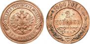 2 kopecks 1900 year