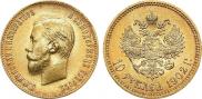 10 рублей 1902 года