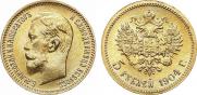 5 roubles 1904 year