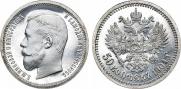 50 копеек 1904 года