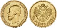 10 рублей 1903 года