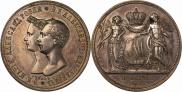 1 rouble 1841 year