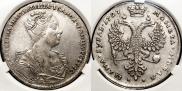1 рубль 1727 года