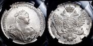 1 rouble 1739 year