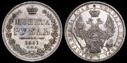1 rouble 1851 year