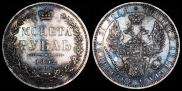 1 rouble 1852 year