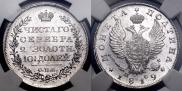 Poltina 1819 year