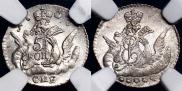 5 kopecks 1757 year