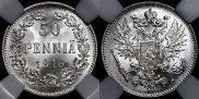 50 пенни 1916 года