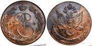 5 kopecks 1784 year