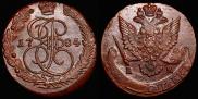 5 kopecks 1784 year