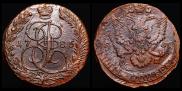 5 копеек 1785 года