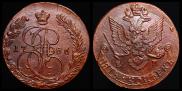 5 kopecks 1786 year
