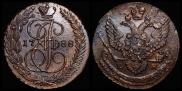 5 копеек 1788 года