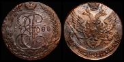 5 копеек 1788 года