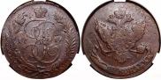 5 kopecks 1789 year