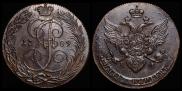 5 kopecks 1789 year