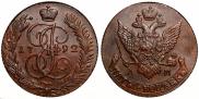 5 копеек 1792 года
