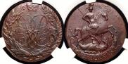 2 копейки 1757 года