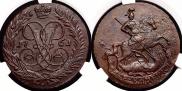 2 kopecks 1761 year
