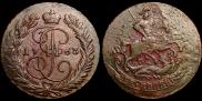 2 kopecks 1763 year