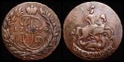 2 копейки 1764 года