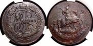 2 kopecks 1788 year