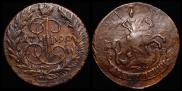 2 копейки 1790 года