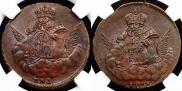 Полушка 1754 года