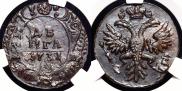 Денга 1731 года