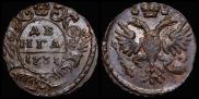 Денга 1731 года