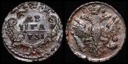 Денга 1731 года