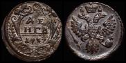 Denga 1730 year