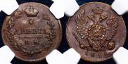 5 копеек 1773 года