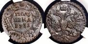 Polushka 1731 year