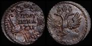 Polushka 1731 year