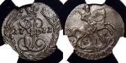 Полушка 1771 года
