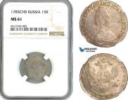 15 копеек 1785 года
