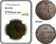 2 копейки 1797 года