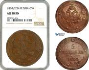 5 kopecks 1803 year