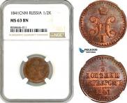 1/2 копейки 1841 года