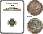 5 копеек 1829 года