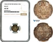 5 копеек 1844 года