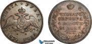 1 рубль 1830 года