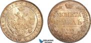 1 рубль 1834 года