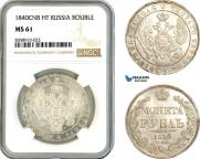 1 рубль 1840 года
