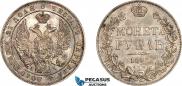 1 рубль 1843 года