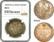 1 рубль 1849 года
