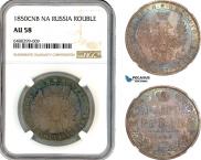 1 rouble 1850 year