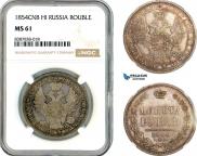 1 рубль 1854 года